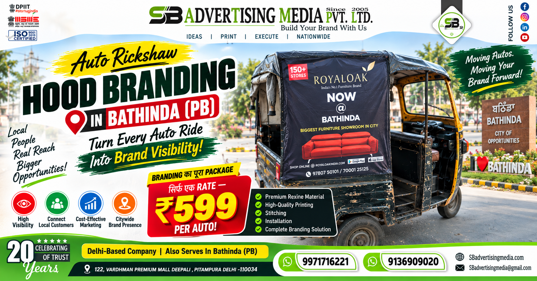 Sharing Auto Rickshaw Advertising in Bathinda (PB)