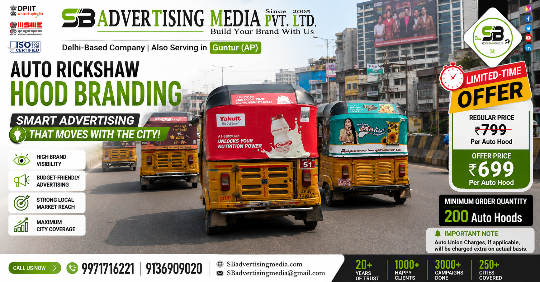Auto Rickshaw Advertising Services In Guntur (AP)