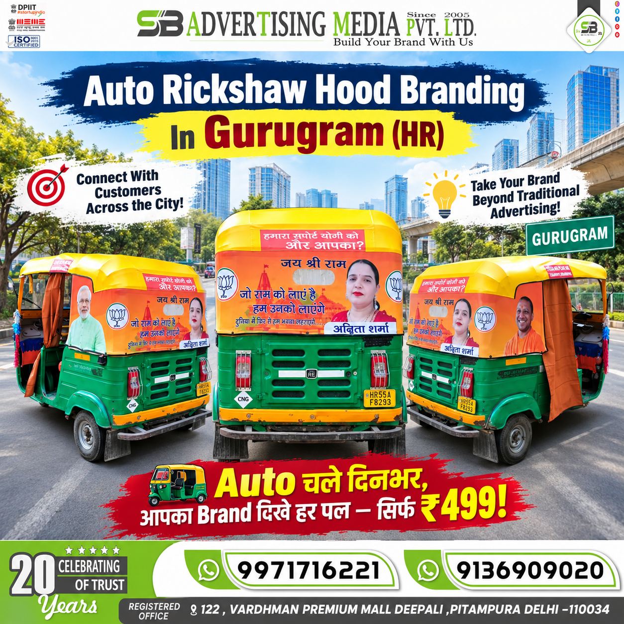 auto-rickshaw-hood-branding-in-gurugram-hr-take-our-brand-beyond-traditional-advertising