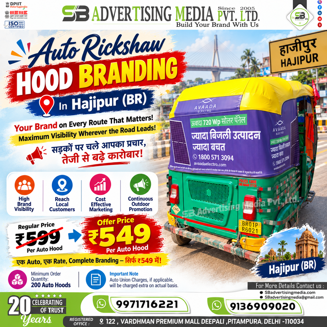 auto-rickshaw-hood-branding-in-hajipur-br-your-brand-on-every-route-that-matters