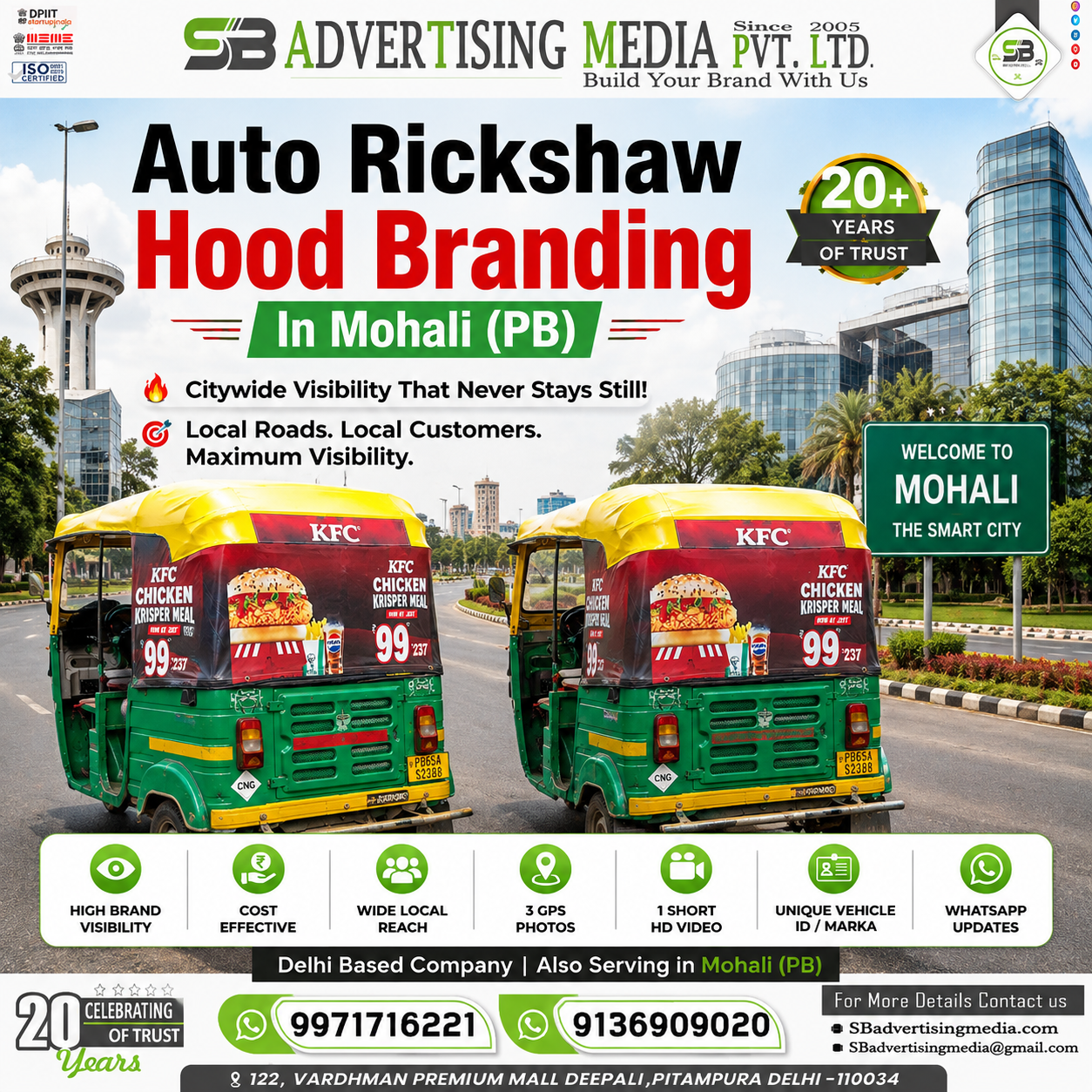 auto-rickshaw-hood-branding-in-mohali-pb-citywide-visibility-that-never-stays-still