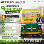 auto-rickshaw-hood-branding-in-mohali-pb-dinbhar-chale-auto-dinbhar-dikhe-aapka-brand