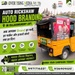 auto-rickshaw-hood-branding-in-rajahmundry-ap-ab-aapka-brand-har-gali-har-marketaur-hazaron-logon-tak-har-din