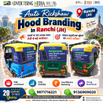 auto-rickshaw-hood-branding-in-ranchi-jh-sadkon-par-chale-aapka-prachar-teji-se-badhe-karobar