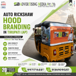 auto-rickshaw-hood-branding-in-tirupati-ap-every-auto-a-moving-billboard-for-your-brand