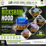 auto-rickshaw-hood-branding-in-tirupati-ap-high-visibility-maximum-impact