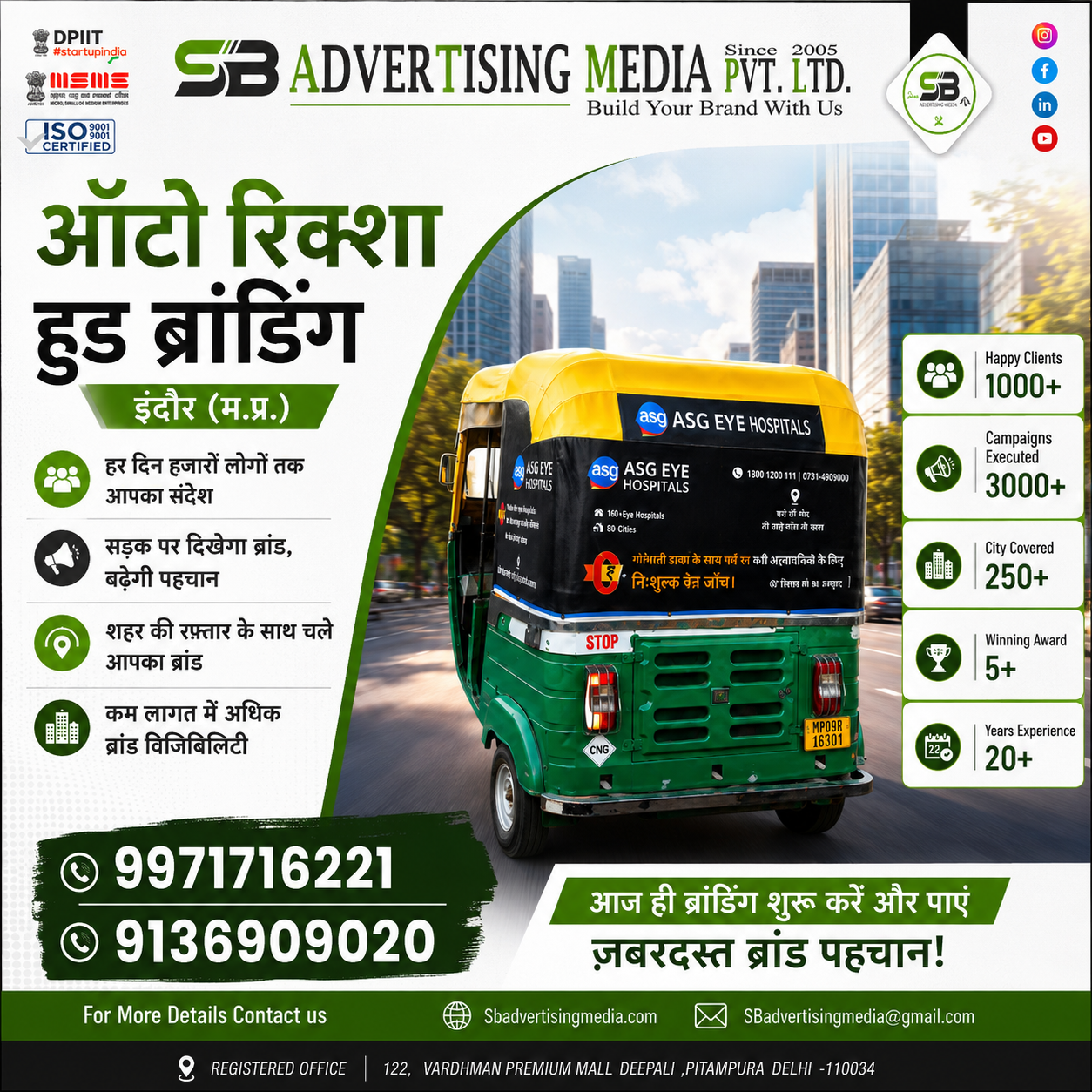 auto-rickshaw-hood-branding-indore-mp