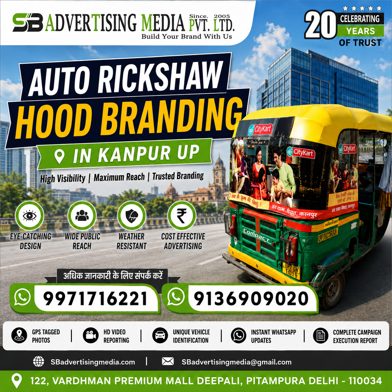 auto-rickshaw-hood-branding-kanpur-up