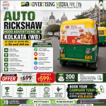 auto-rickshaw-hood-branding-kolkata-wb