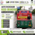 auto-rickshaw-hood-branding-vijayawada-ap-dedicated-customer-support-and-campaign-management