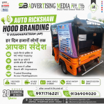 auto-rickshaw-hood-branding-visakhapatnam-ap-har-din-hazaron-logon-tak-aapka-sandesh