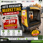 auto-rickshaw-marketing-in-amritsar-pb-har-raste-par-prachar-har-din-naya-grahak