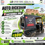 auto-rickshaw-marketing-in-bathinda-pb-every-journey-takes-your-brand-further