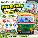 auto-rickshaw-marketing-in-darbhanga-br-your-brand-in-motion-your-message-everywhere