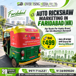 auto-rickshaw-marketing-in-fardabad-hr-har-route-par-aapka-brand-har-din-maximum-demand