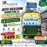 auto-rickshaw-marketing-in-ghaziabad-up-chalti-phirti-advertising-badhti-brand-visibility