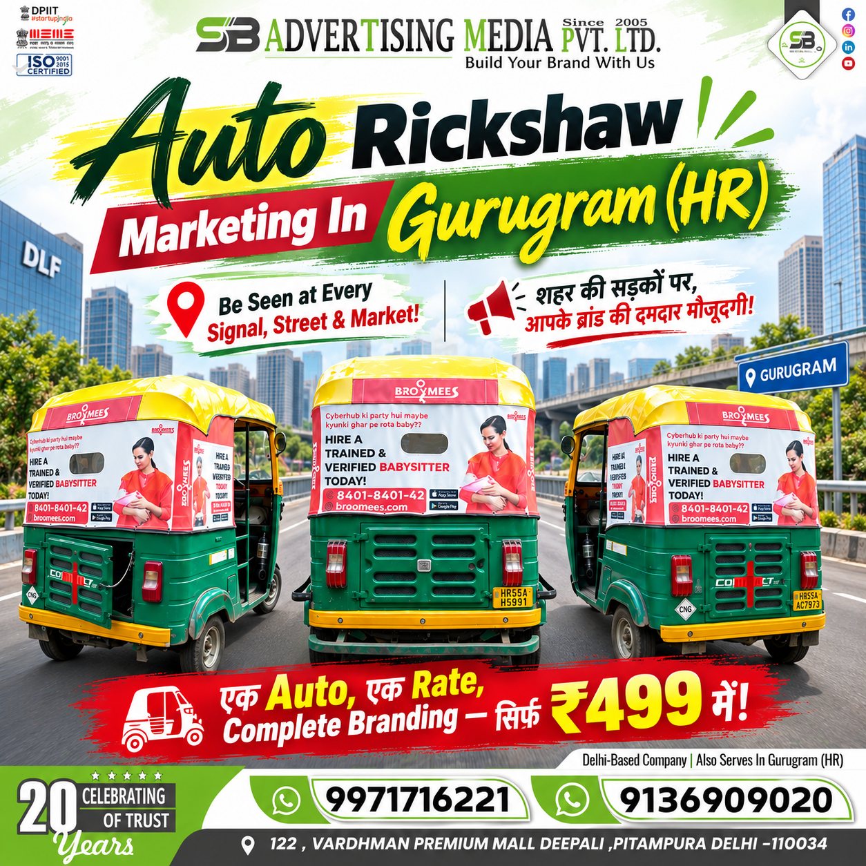 auto-rickshaw-marketing-in-gurugram-hr-be-seen-at-every-signal-street-and-market