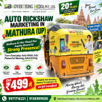 auto-rickshaw-marketing-in-mathura-up-ke-har-road-par-aapke-brand-ki-strong-presence