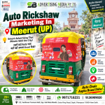 auto-rickshaw-marketing-in-meerut-up-smart-advertisement-that-moves-with-the-city