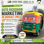 auto-rickshaw-marketing-in-mohali-pb-reach-local-customers-one-ride-at-a-time