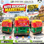 auto-rickshaw-marketing-in-prayagraj-up-auto-chale-shehar-bhar-brand-dikhe-baar-baar