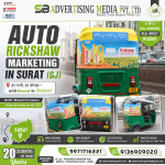 auto-rickshaw-marketing-in-surat-GJ-har-gali-har-coraha-aapke-brand-ka-bolbala