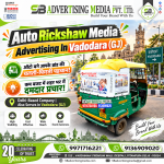 auto-rickshaw-media-advertising-in-vadodara-gj-auto-bane-aapke-brand-ki-chalti-phirti-pehchan