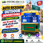 auto-rickshaw-outdoor-advertising-in-bareilly-up-from-street-to-street-keep-your-brand-visible