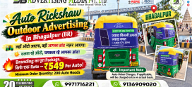 Auto Rickshaw Advertising In Bhagalpur (UP)