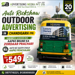 auto-rickshaw-outdoor-advertising-in-chandigarh-pb-shehar-ki-sadakon-par-aapke-brand-ka-zordaar-prachar