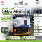 auto-rickshaw-outdoor-advertising-in-guwahati-as-let-your-brand-travel-across-the-city