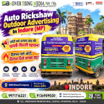 auto-rickshaw-outdoor-advertising-in-indore-mp
