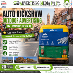 auto-rickshaw-outdoor-advertising-in-jodhpur-rj-let-your-brand-travel-across-the-city