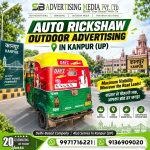 auto-rickshaw-outdoor-advertising-in-kanpur-up-maximum-visibility-wherever-the-road-leads