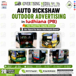 auto-rickshaw-outdoor-advertising-in-ludhiana-pb-har-route-par-aapka-brand-nazar-aaye