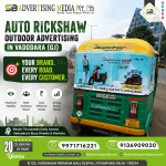 auto-rickshaw-outdoor-advertising-in-vadodara-gj-your-brand-every-road-every-customer