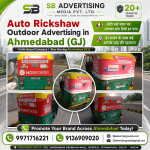 auto-rickshaw-outdoor-advertsing-in-ahmedabad-gj-Auto-Chale-Shehar-Bhar-Brand-Dikhe-Baar-Baar