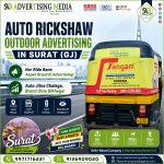 auto-rickshaw-outdoor-advertsing-in-sura-gj-har-ride-bane-aapke-brand-ki-advertising