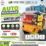 auto-rickshaw-promotinal-advertising-guntur-ap-your-journey-takes-your-brand-further
