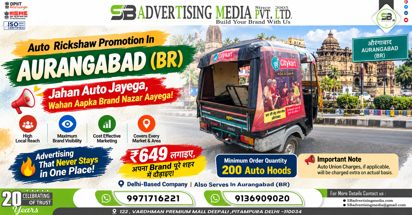 Sharing Auto Rickshaw Advertising in Aurangabad (BR)
