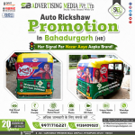 auto-rickshaw-promotion-in-bahadurgarh-hr-har-signal-par-nazar-aaye-aapka-brand