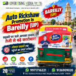 auto-rickshaw-promotion-in-bareilly-up-sadkon-par-chale-aapka-prachar