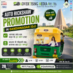 auto-rickshaw-promotion-in-gandhinagar-gj-aapka-brand-ab-sehar-ke-har-kone-tak