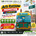 auto-rickshaw-promotion-in-kanpur-up-every-ride-is-a-new-advertising-opportunity
