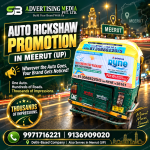 auto-rickshaw-promotion-in-meerut-up-wherever-the-auto-goes-your-brand-gets-noticed