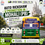 auto-rickshaw-promotion-in-mohali-pb-seher-ki-har-sadak-bane-aapke-brand-ka-prachar