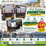 auto-rickshaw-promotion-in-udaipur-rj-wherever-the-auto-goes-your-brand-gets-noticed