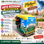 auto-rickshaw-promotion-on-mathura-up-advertising-that-never-stays-in-one-place