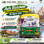 auto-rickshaw-promotional-advertising-in-agra-up-moving-through-the-city-growing-your-brand