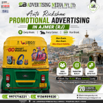 auto-rickshaw-promotional-advertising-in-ajmer-rj